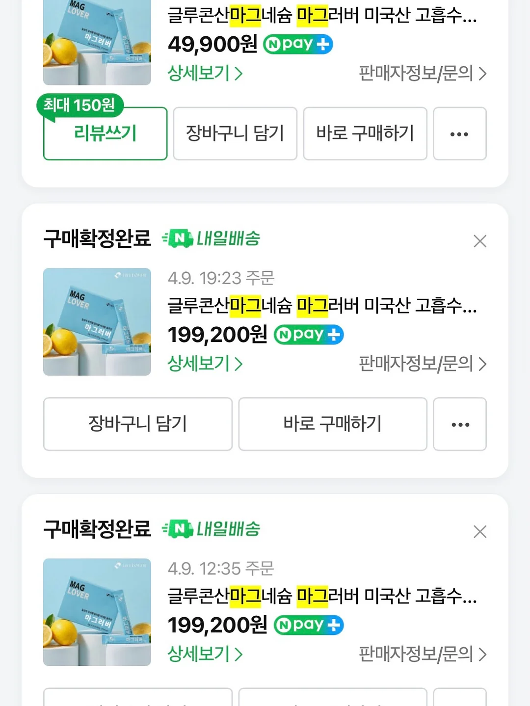스트레칭 청바지 7