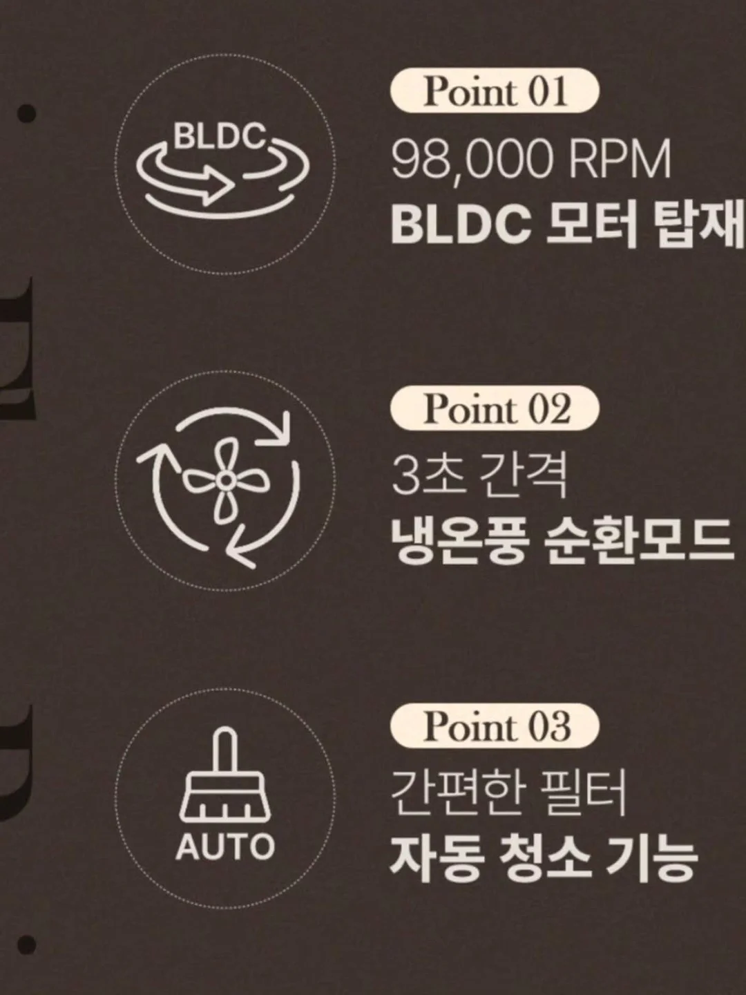캑터스 잭 x 나이키 토탈 90 월드컵 컬렉션 10