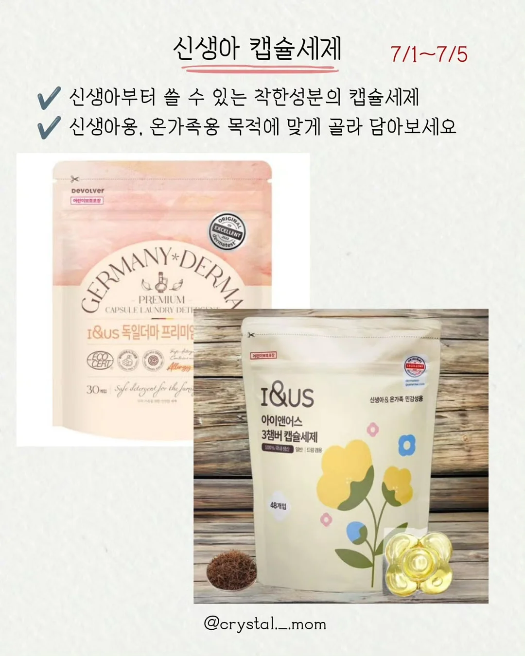 알벡스 캐리어 2