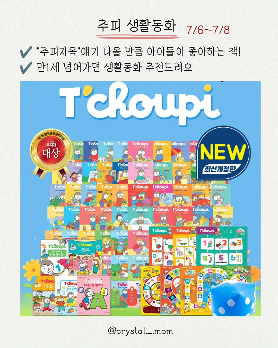 알벡스 캐리어 3