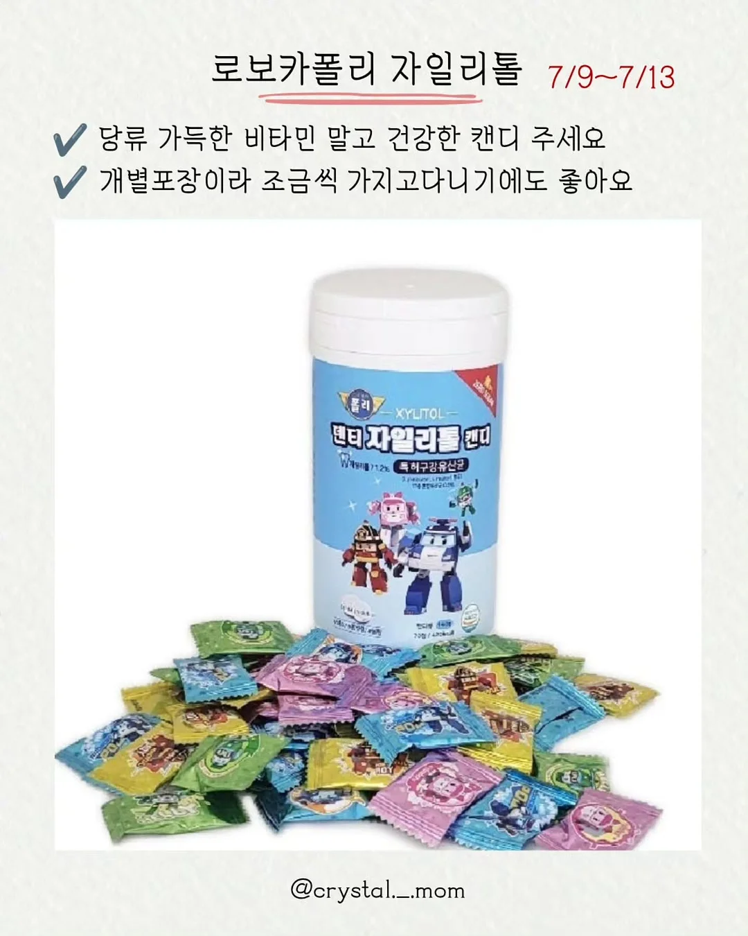 알벡스 캐리어 5