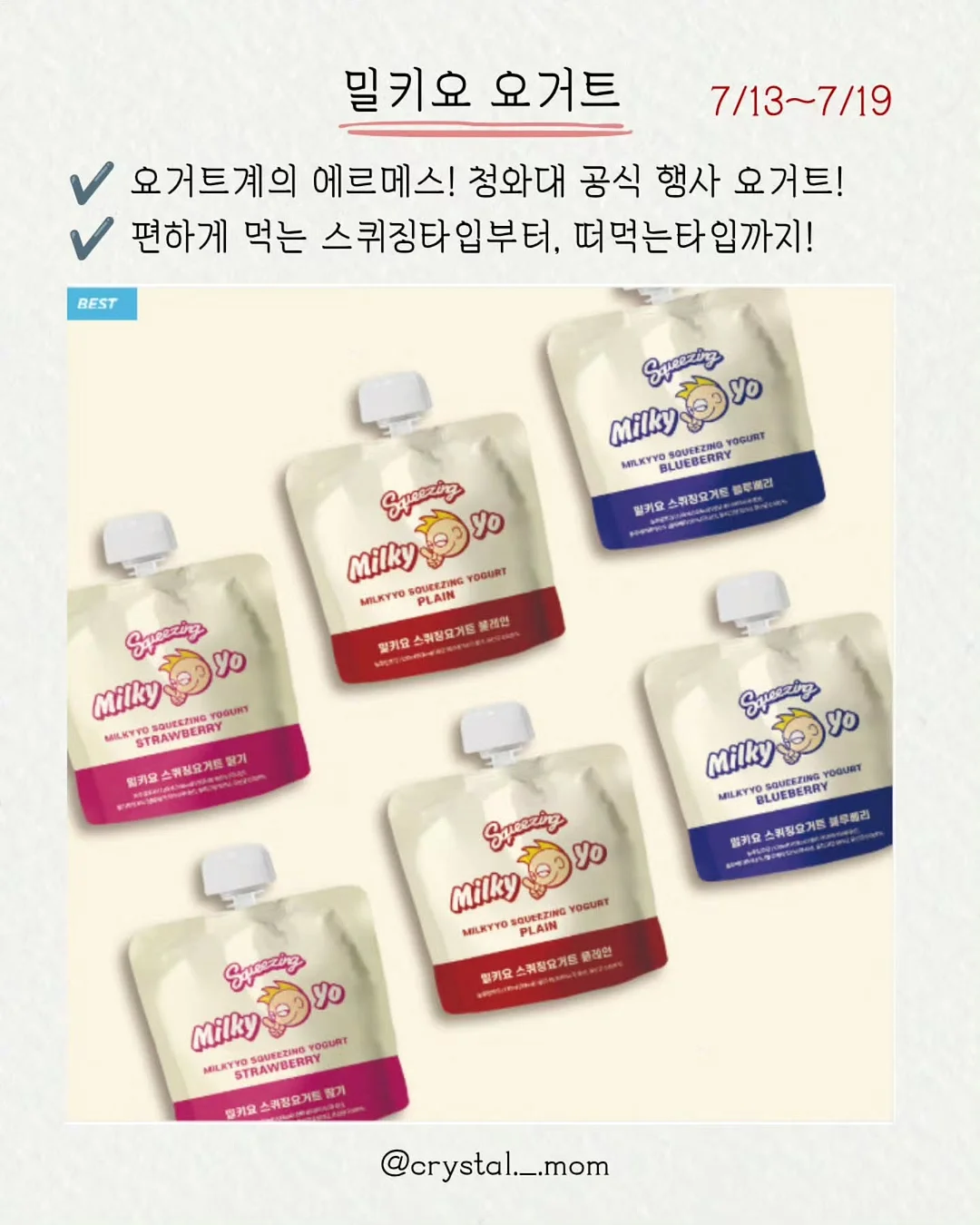 알벡스 캐리어 6