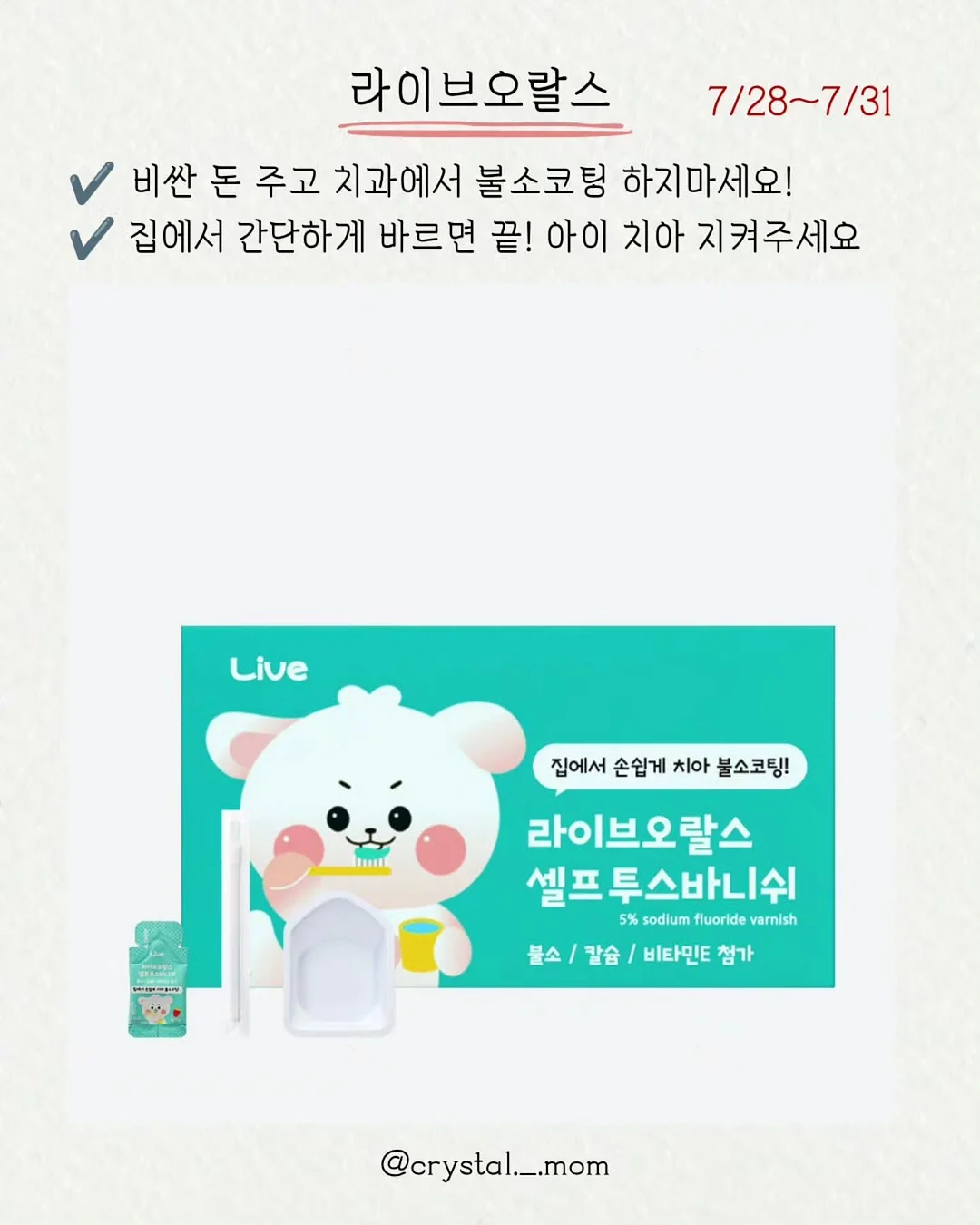 알벡스 캐리어 7