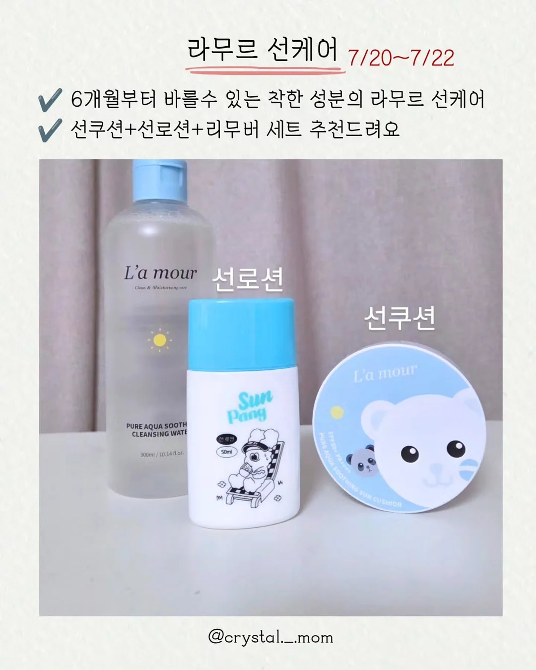 알벡스 캐리어 8