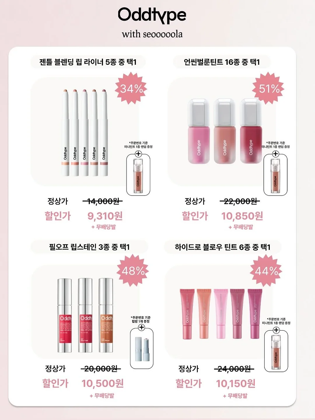 미니 베스티 텀블러 1