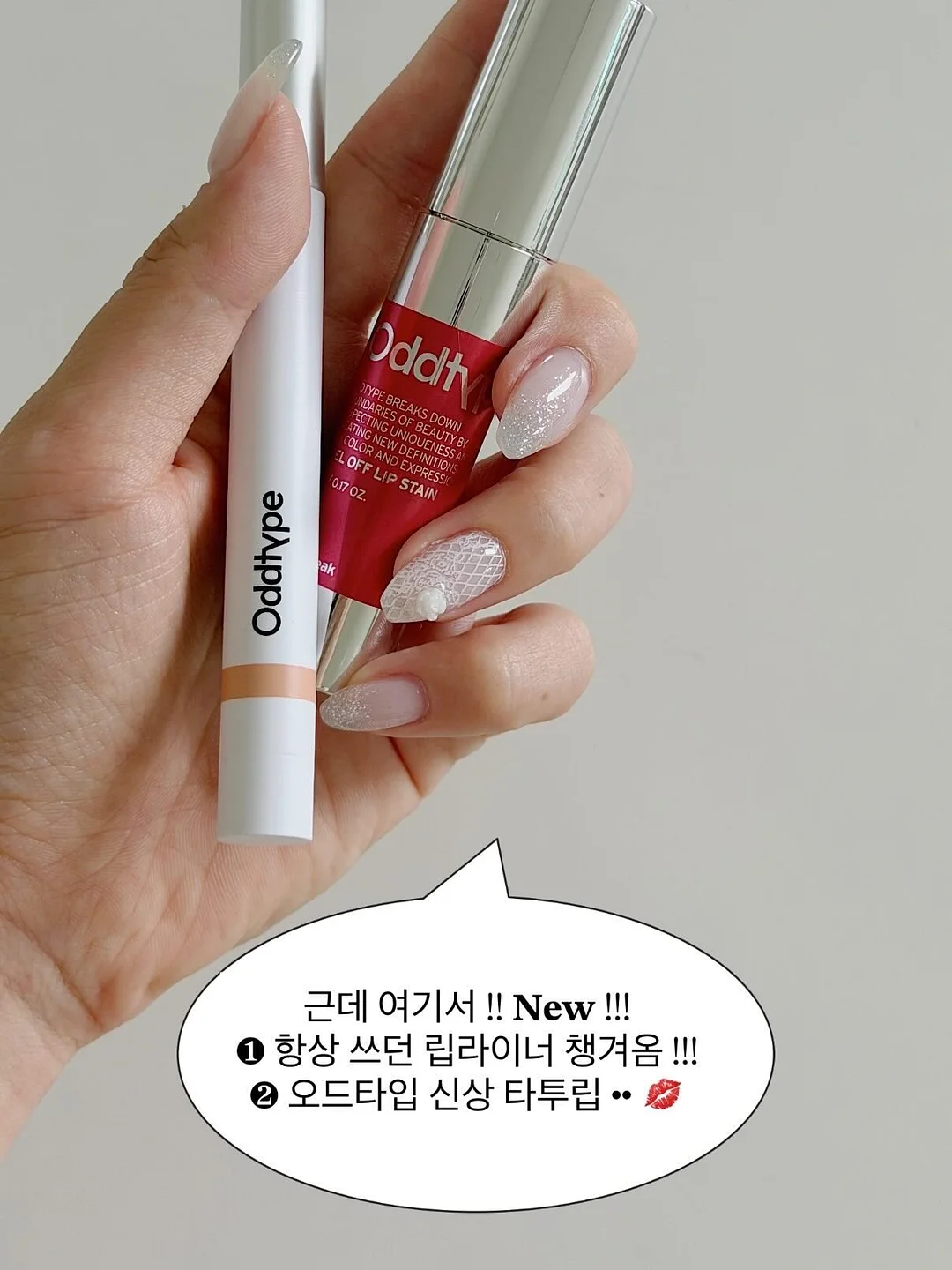 미니 베스티 텀블러 14