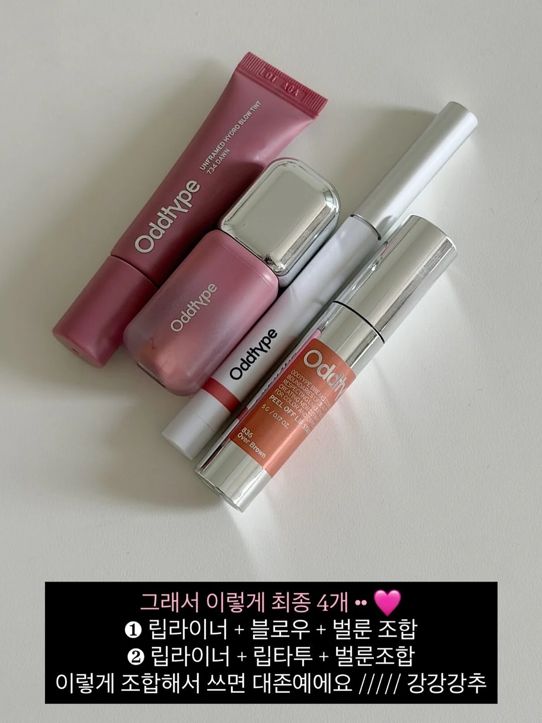 미니 베스티 텀블러 18