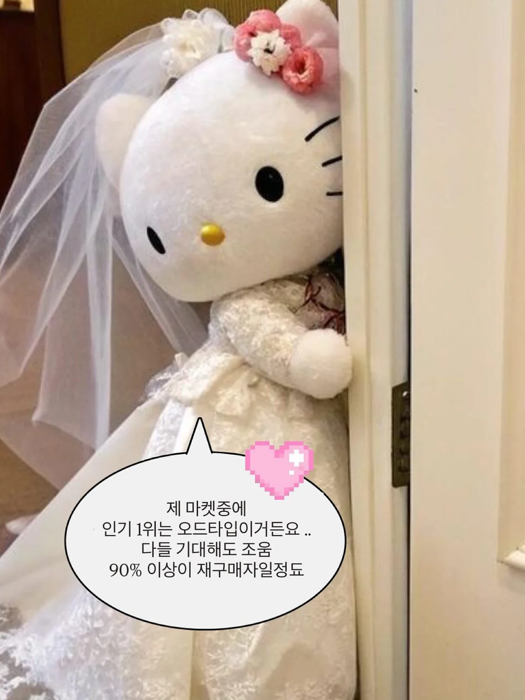 미니 베스티 텀블러 19