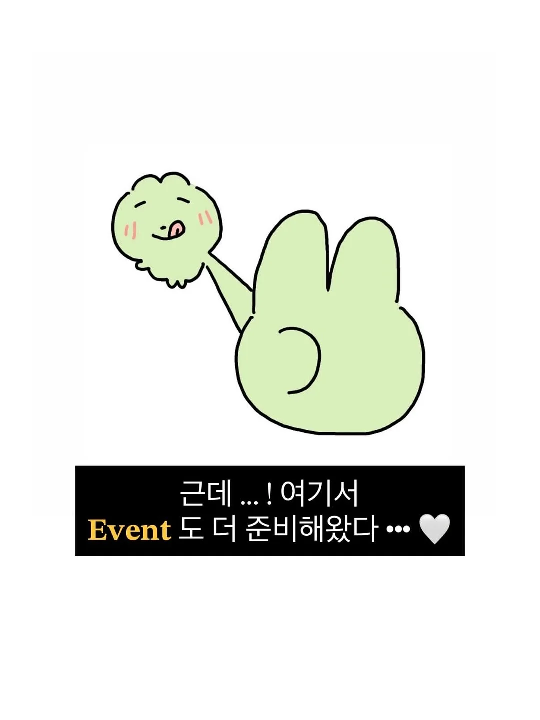 미니 베스티 텀블러 2