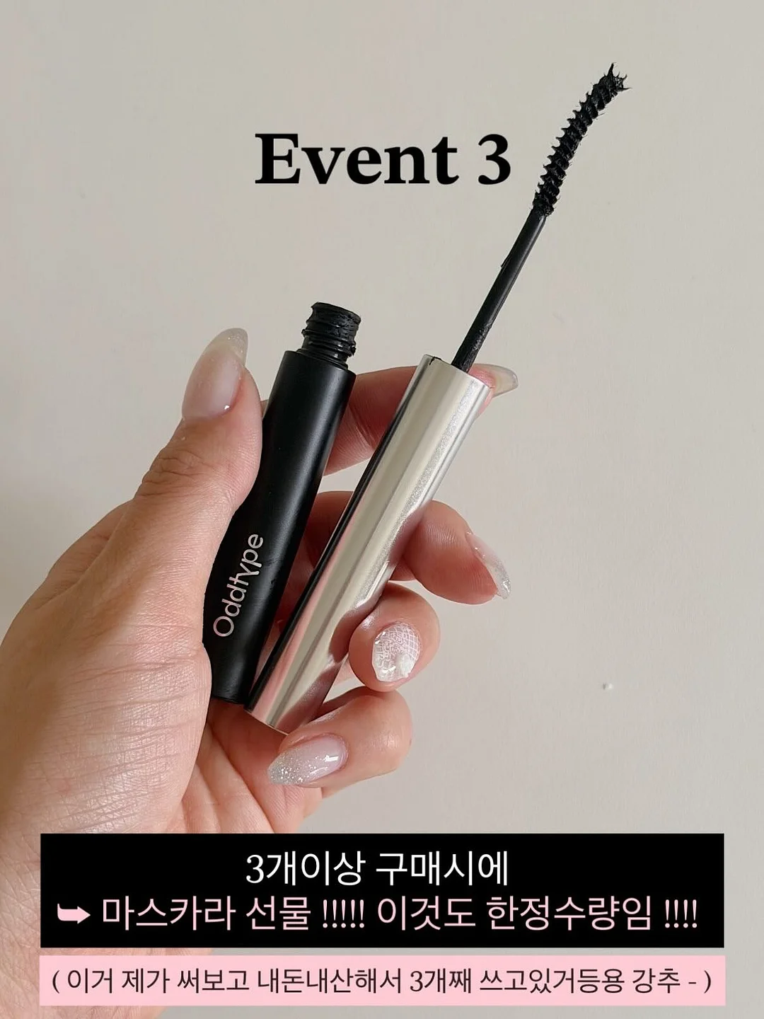 미니 베스티 텀블러 5