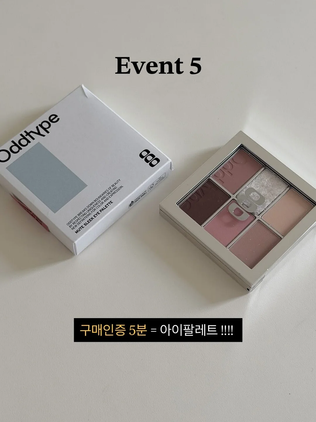 미니 베스티 텀블러 7