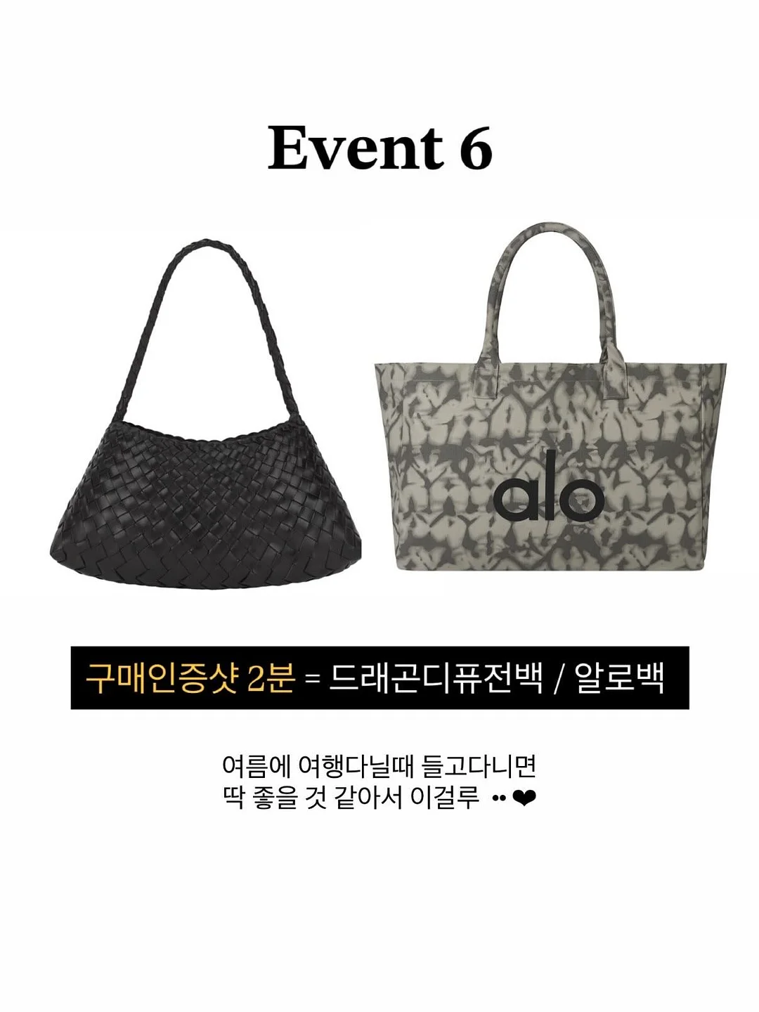 미니 베스티 텀블러 8