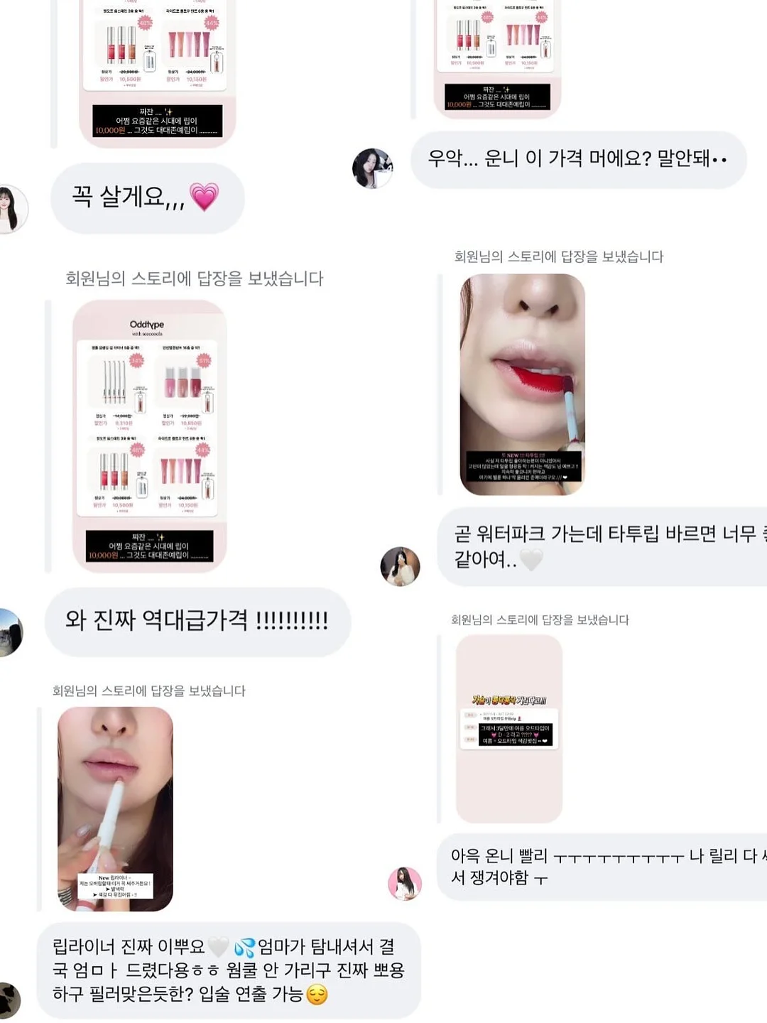 미니 베스티 텀블러 9