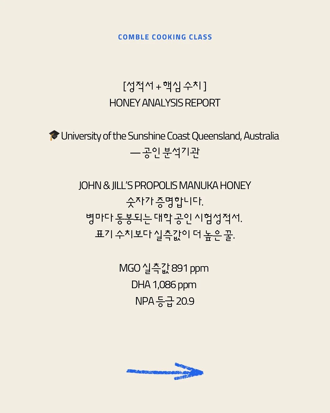 오유 플레이트 2