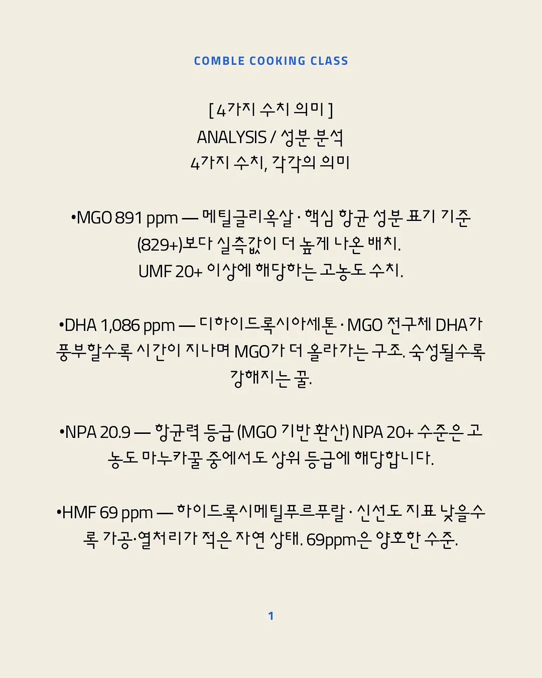 오유 플레이트 3