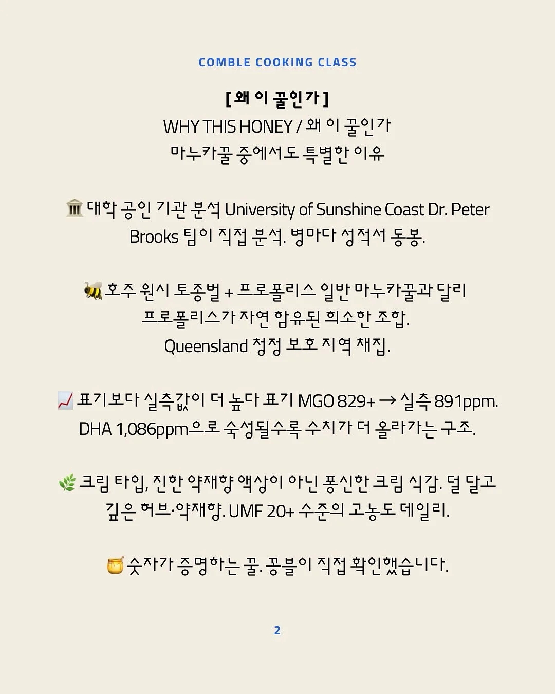 오유 플레이트 4