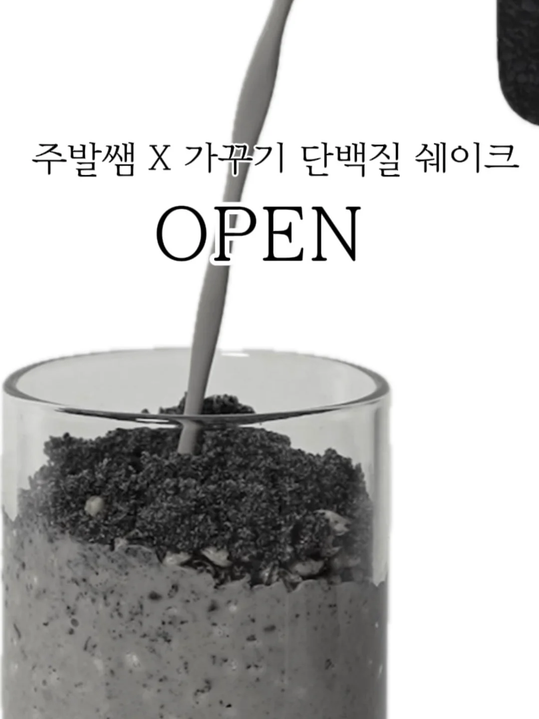 에코폼 셀프시공 매트 1