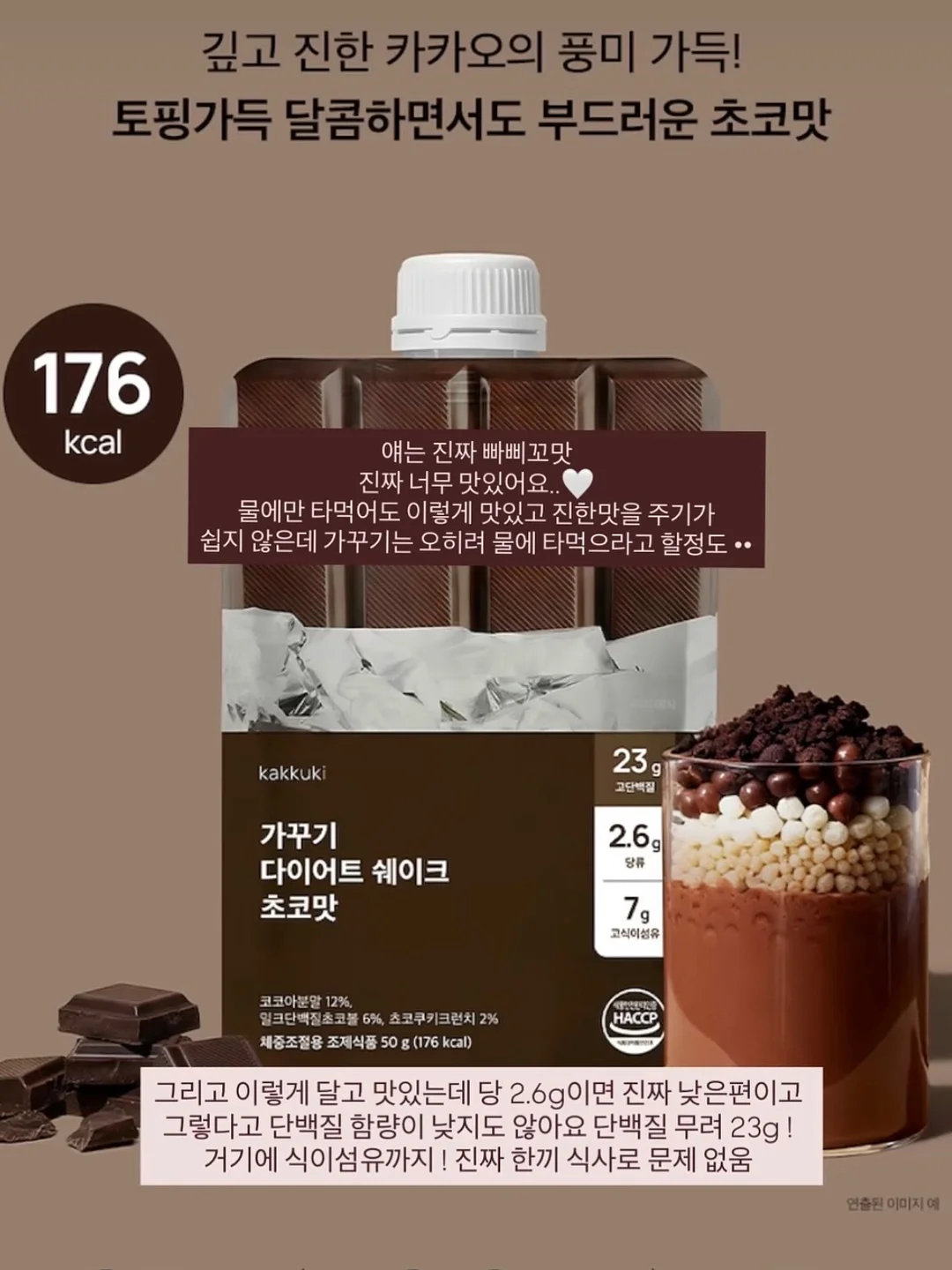 에코폼 셀프시공 매트 11