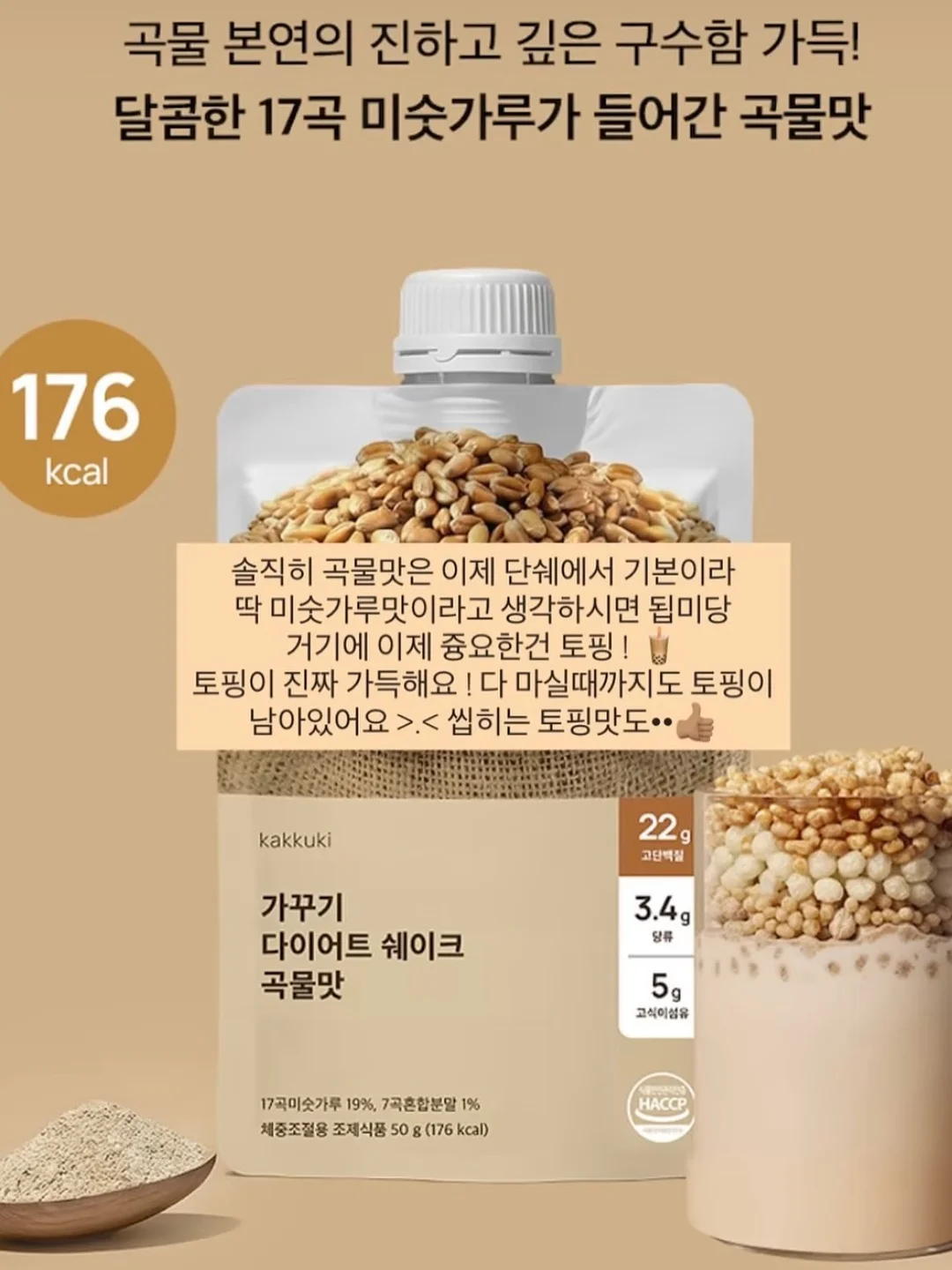 에코폼 셀프시공 매트 12