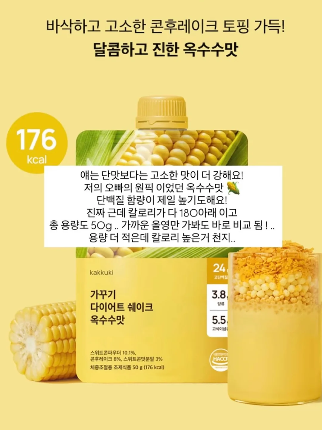 에코폼 셀프시공 매트 13