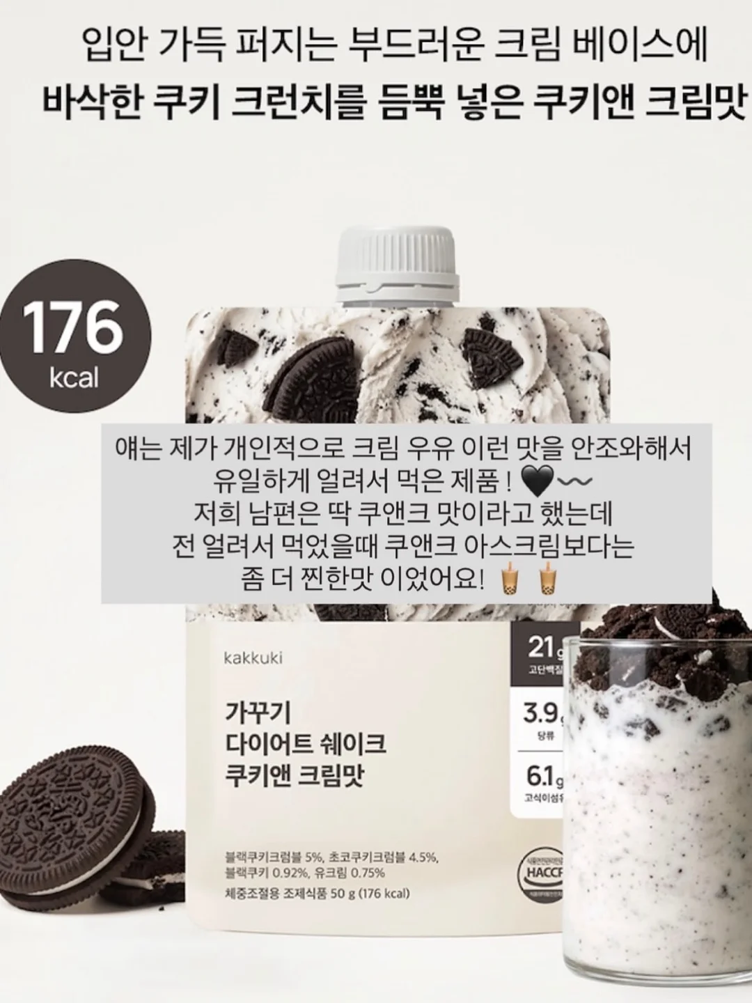 에코폼 셀프시공 매트 14