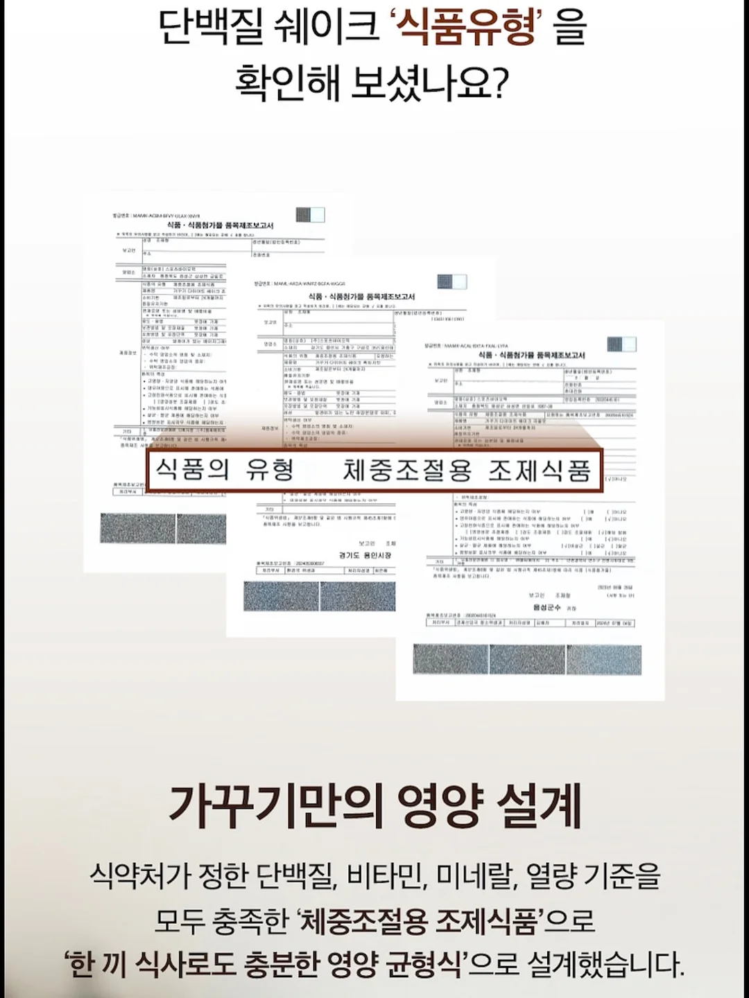 에코폼 셀프시공 매트 2