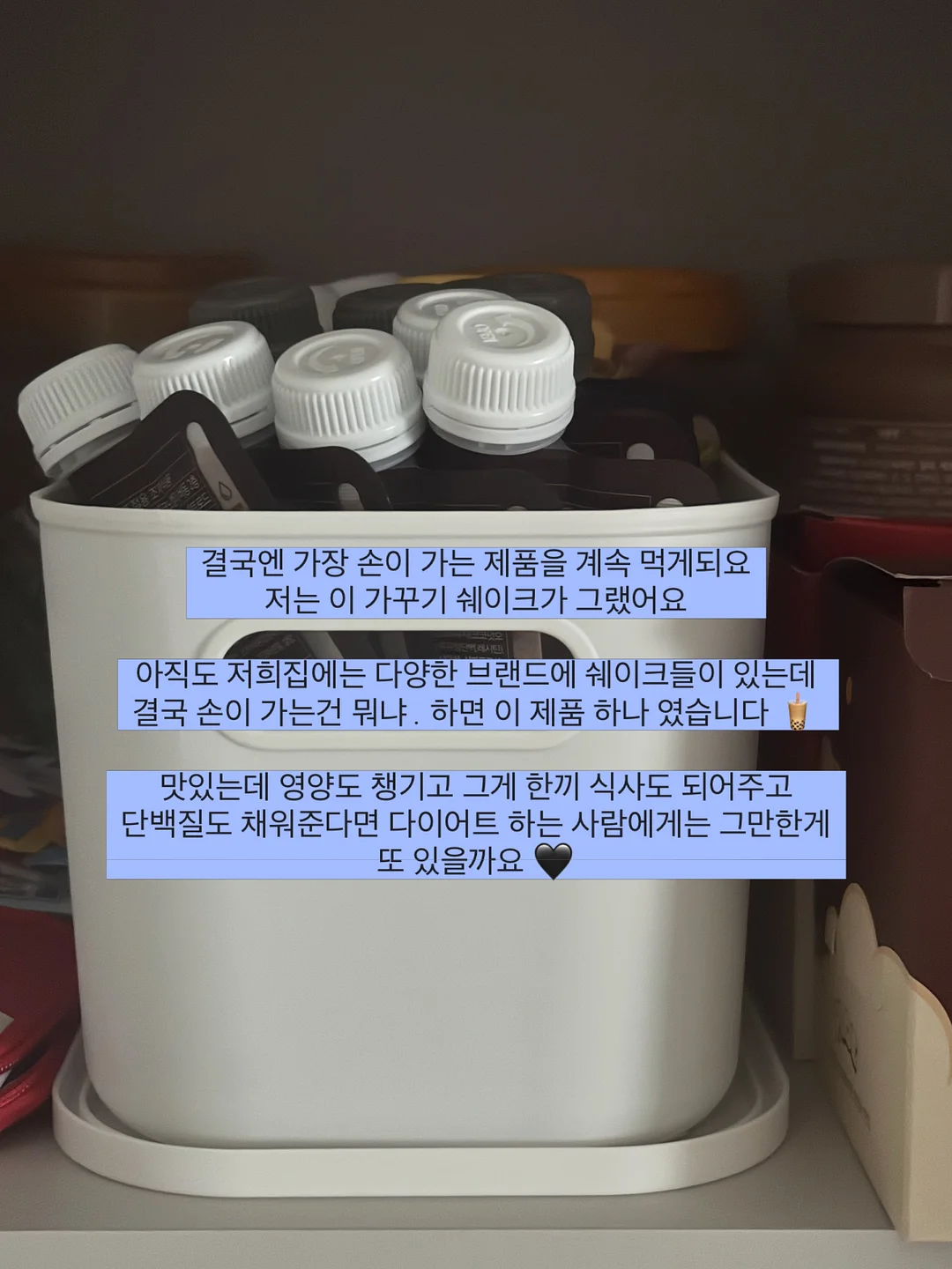 에코폼 셀프시공 매트 3