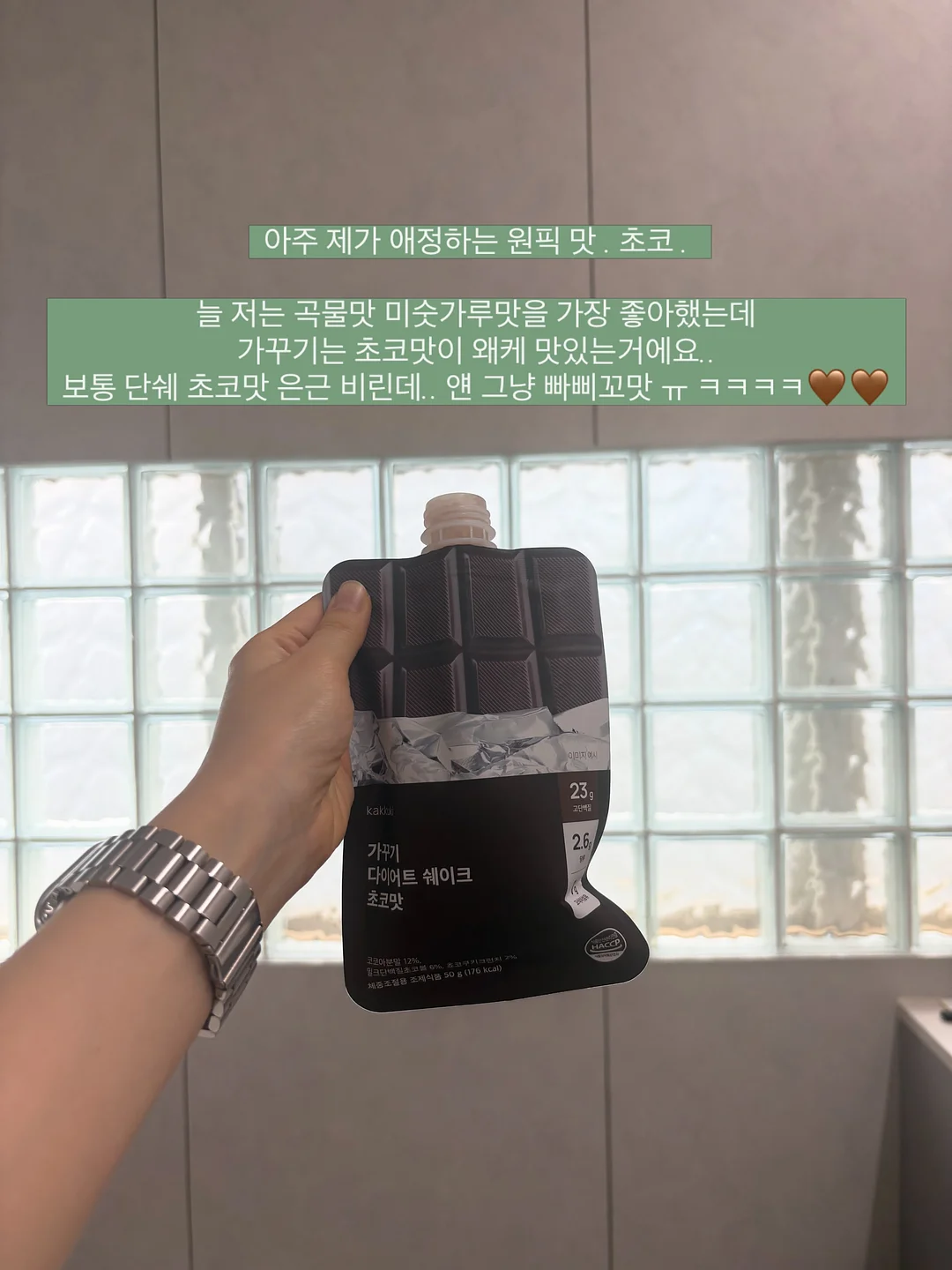 에코폼 셀프시공 매트 5