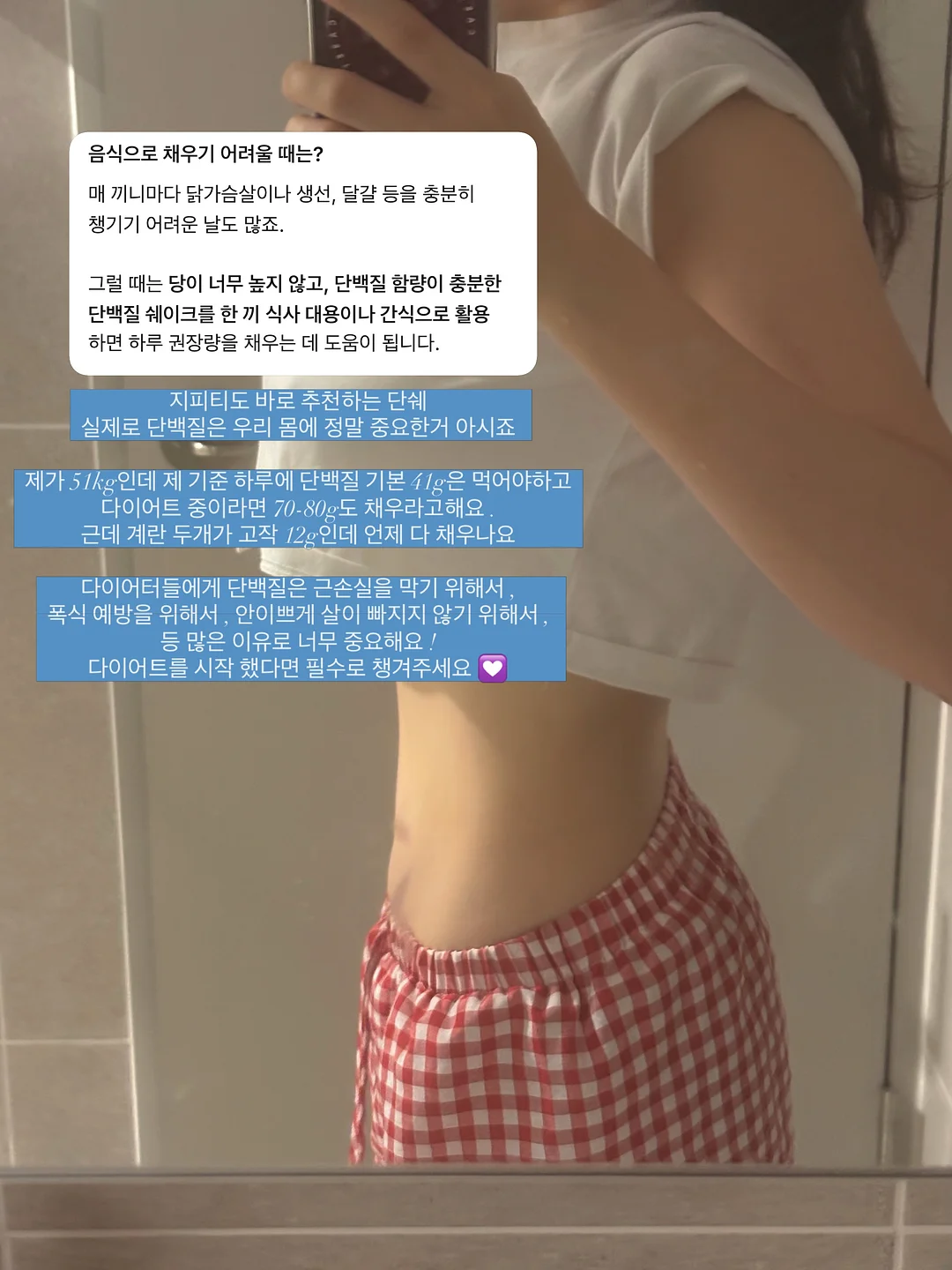 에코폼 셀프시공 매트 6