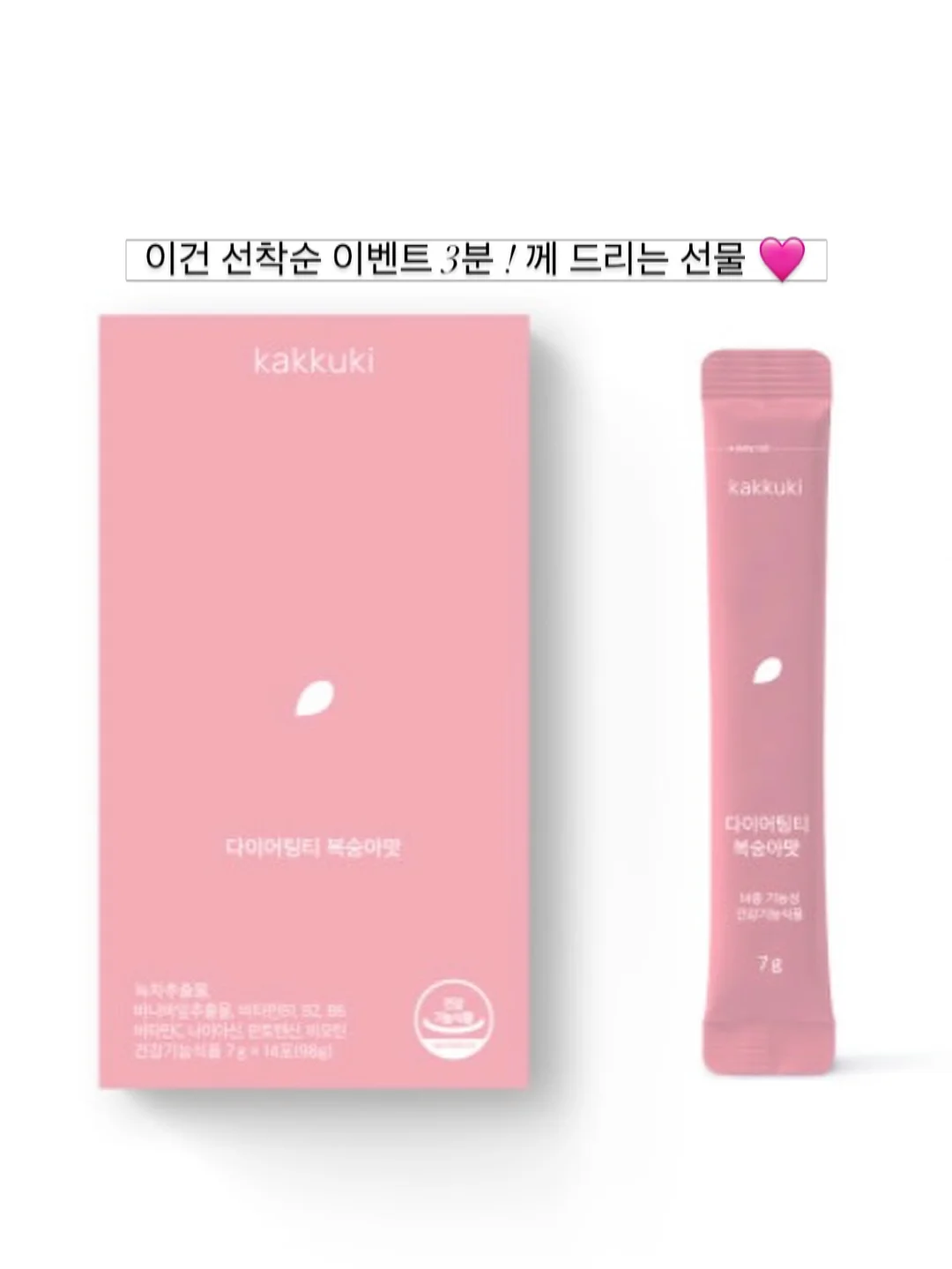 에코폼 셀프시공 매트 7