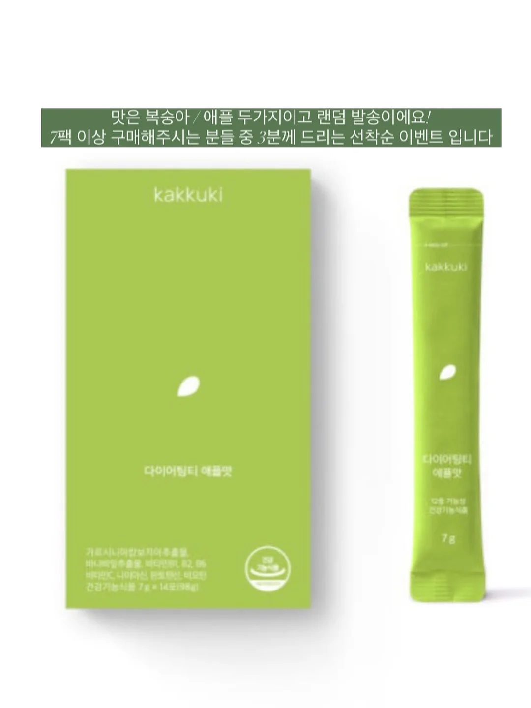 에코폼 셀프시공 매트 8
