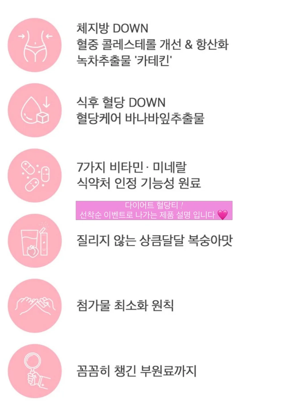 에코폼 셀프시공 매트 9