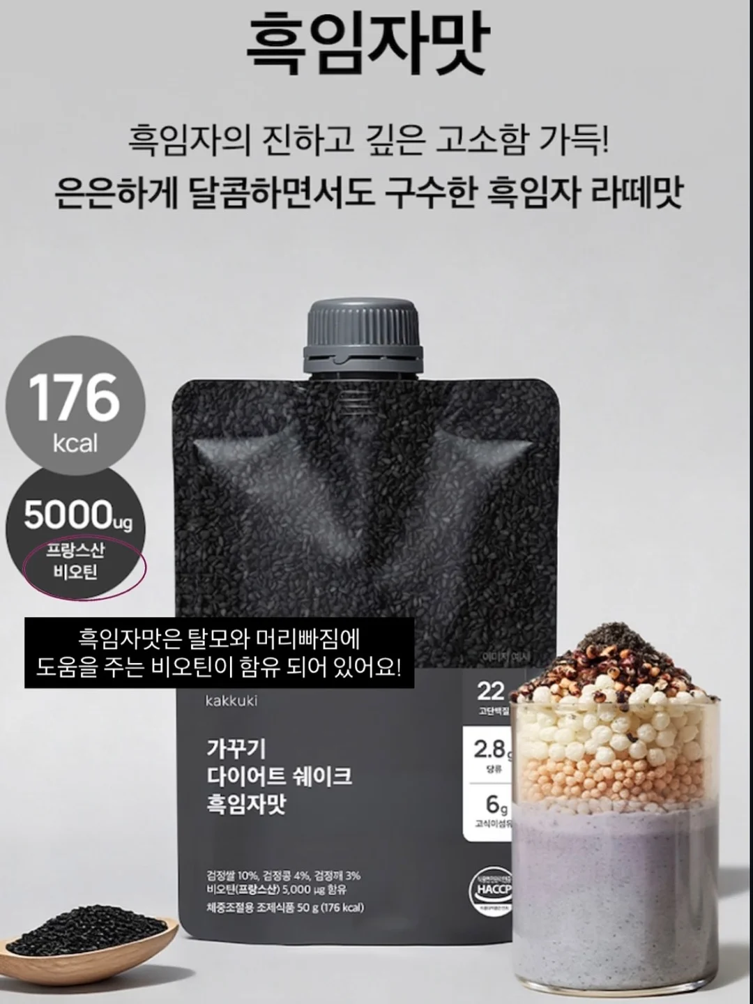 에코폼 셀프시공 매트 10