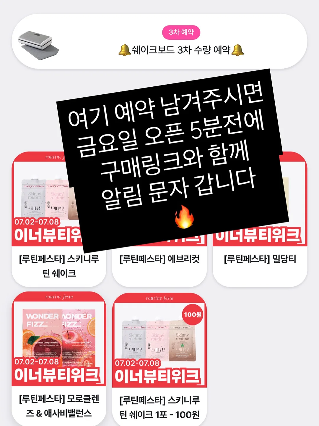 엠보 스트라이프 셔츠 17