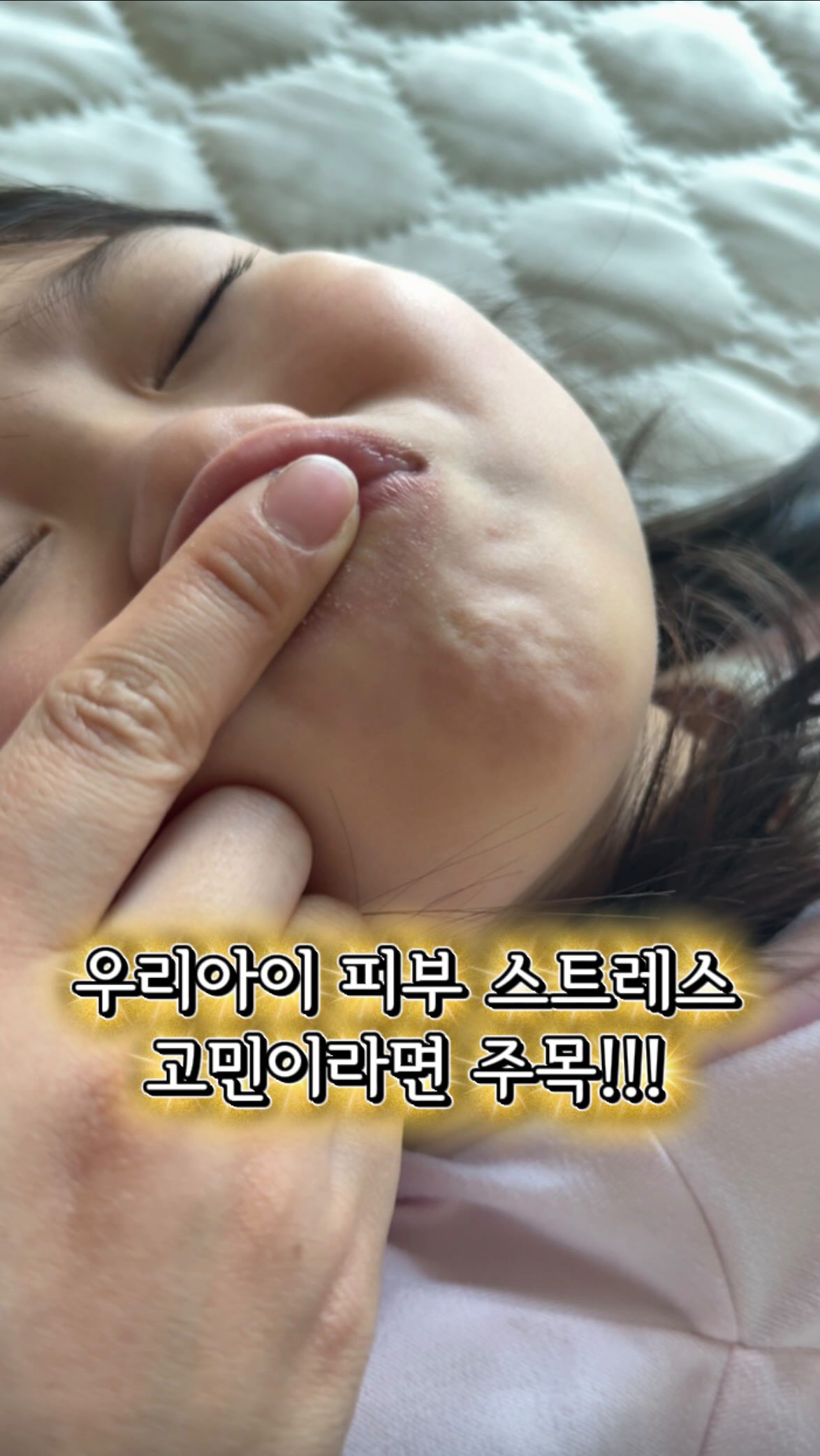 금흑키즈 배도라지생강농축액