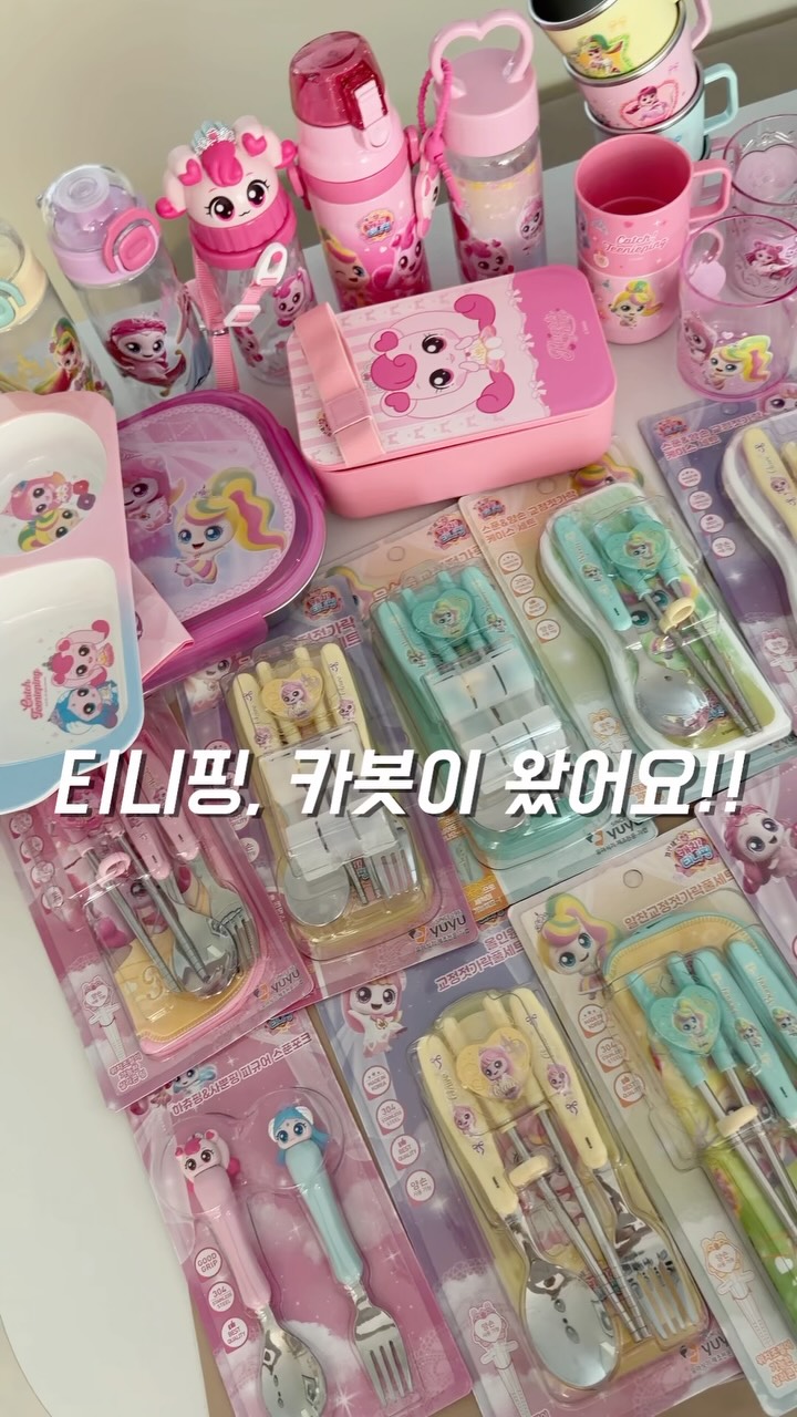 국립현대무용단 어린이 무용 젤리디너