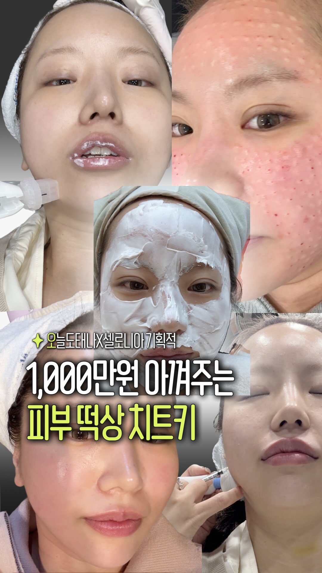 실내복