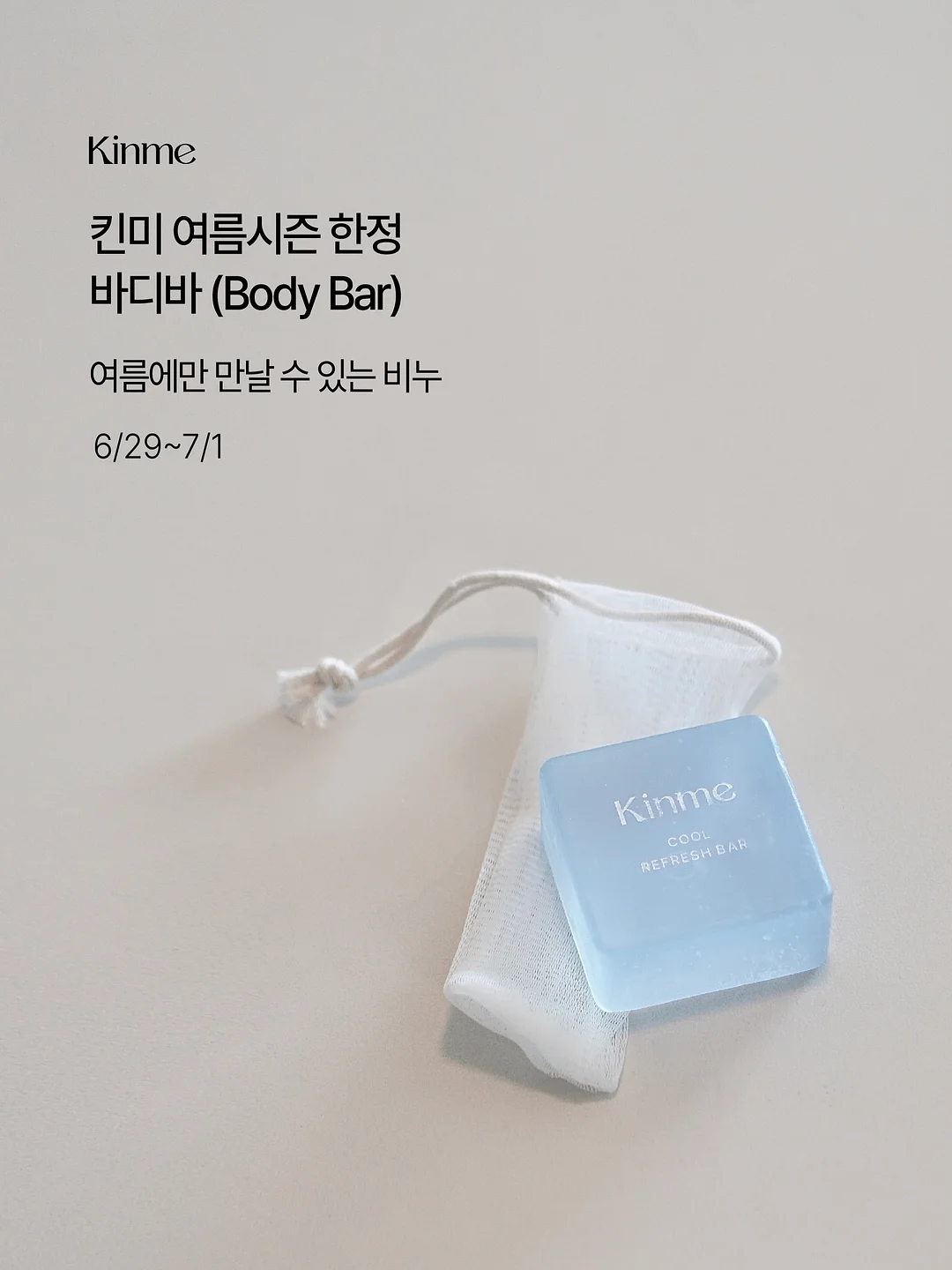 스커트팬츠 1