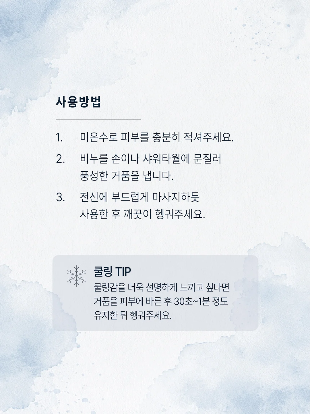 스커트팬츠 3