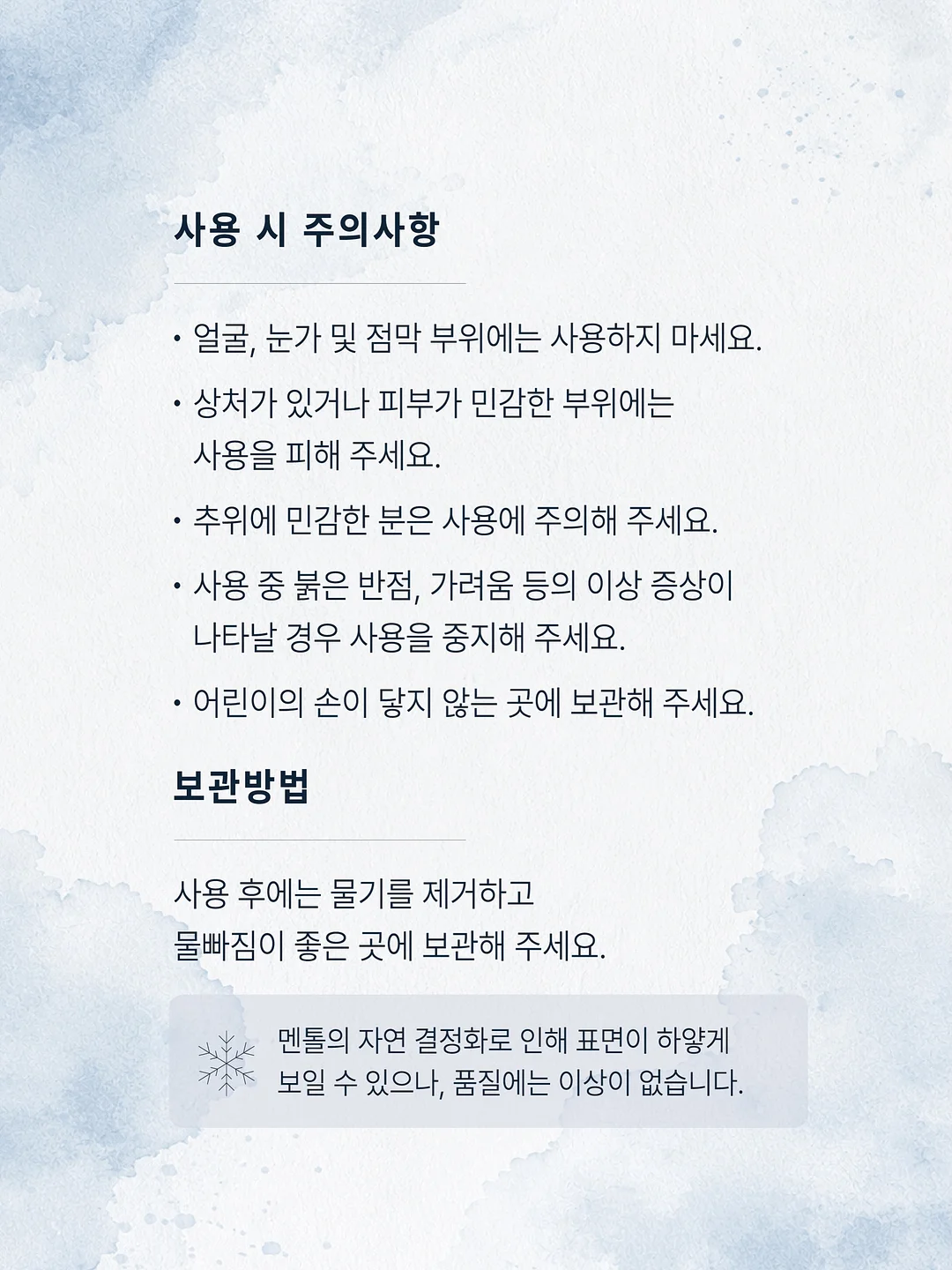스커트팬츠 4