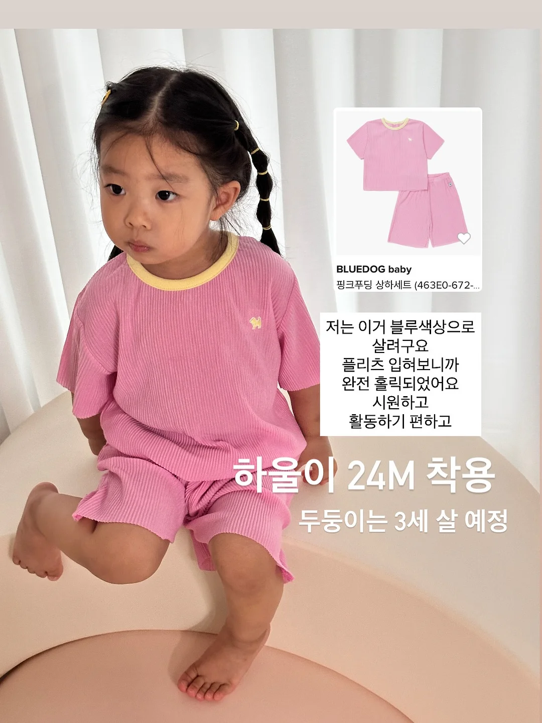 도마 가위 17