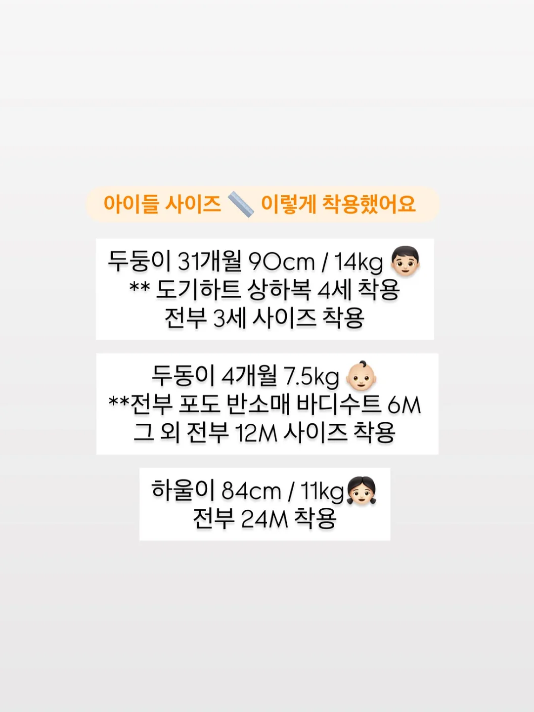 도마 가위 4