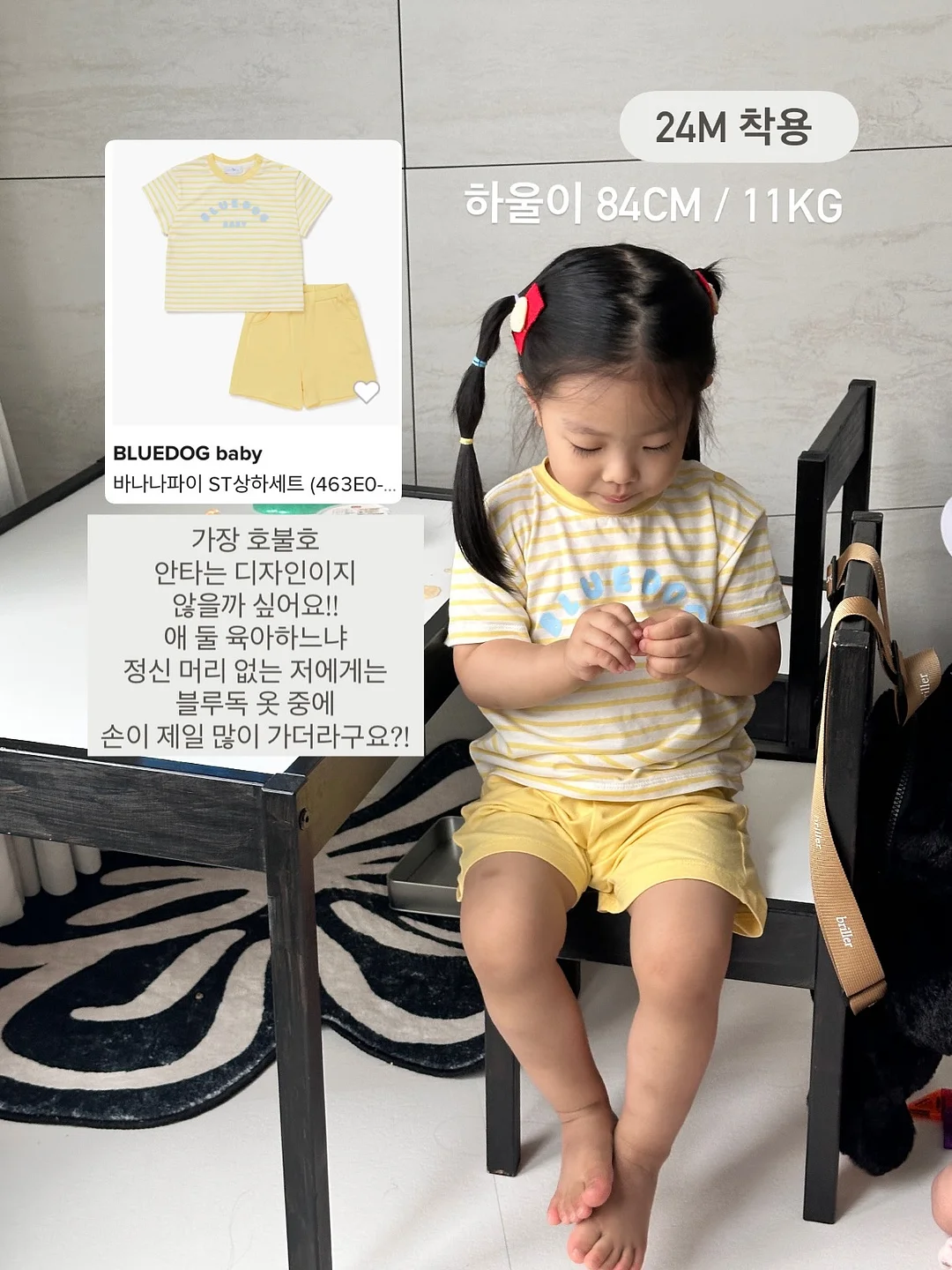 도마 가위 10
