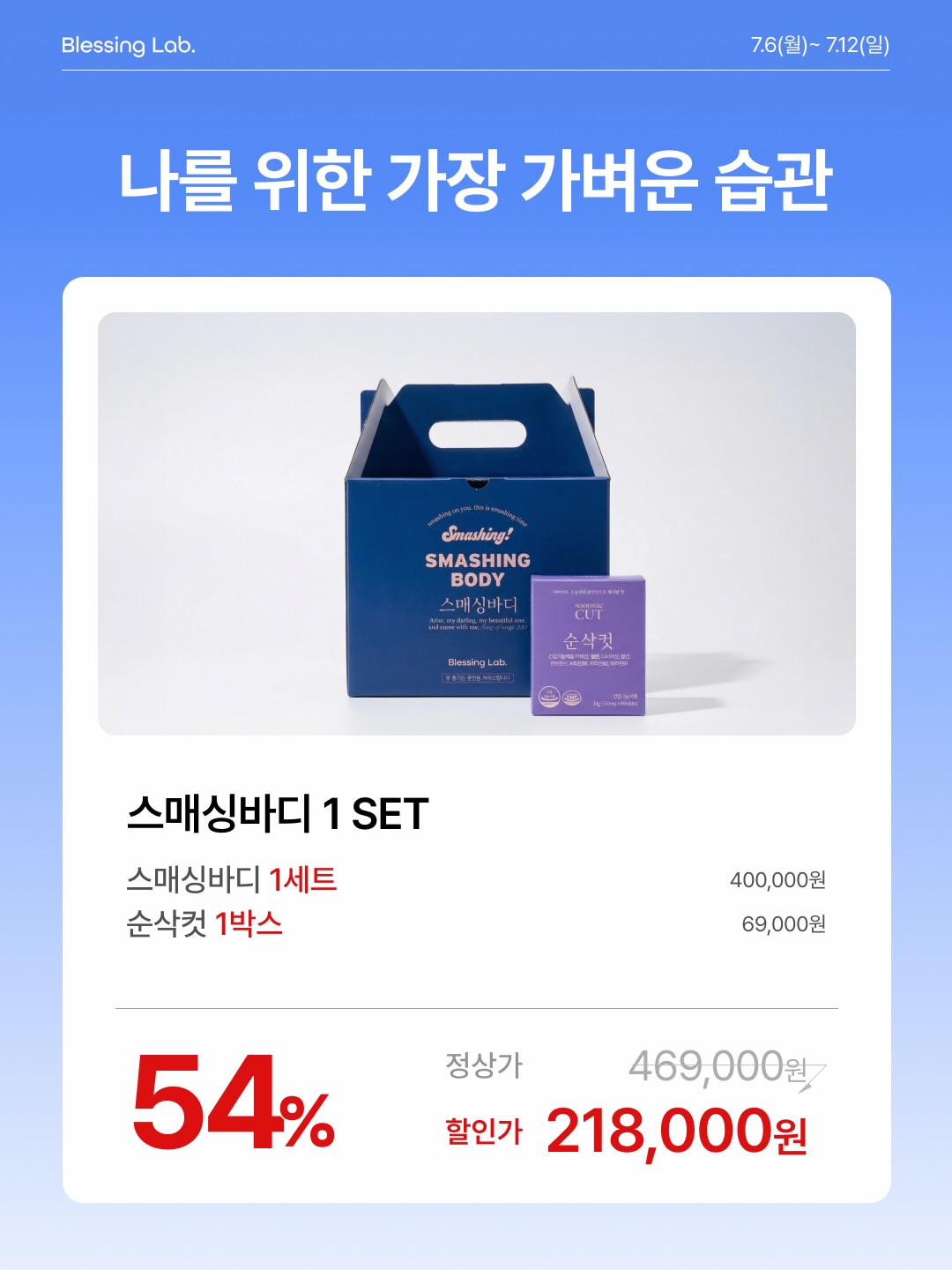 발베로 애사비 & 석사비 3