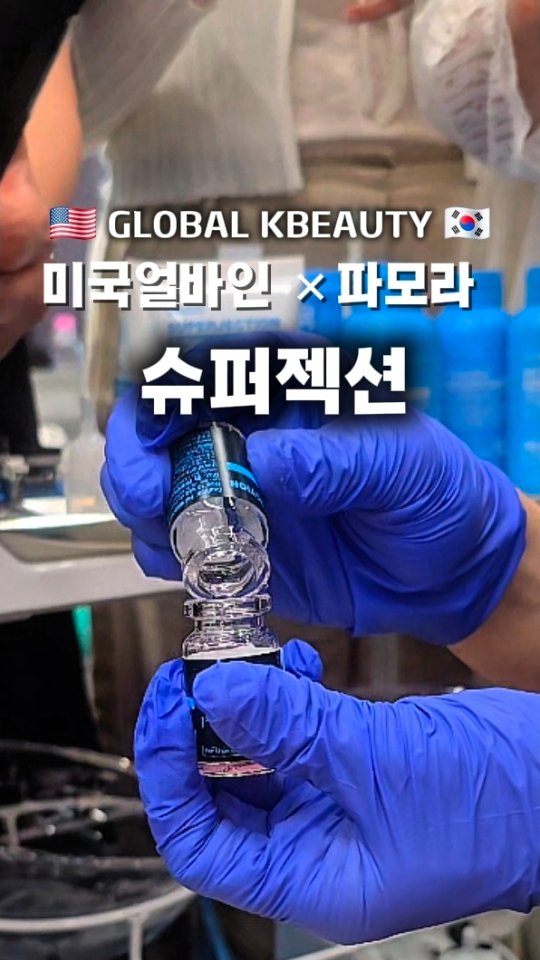 아크네스 포밍워시