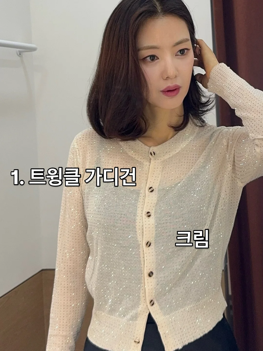 하트 키링 2