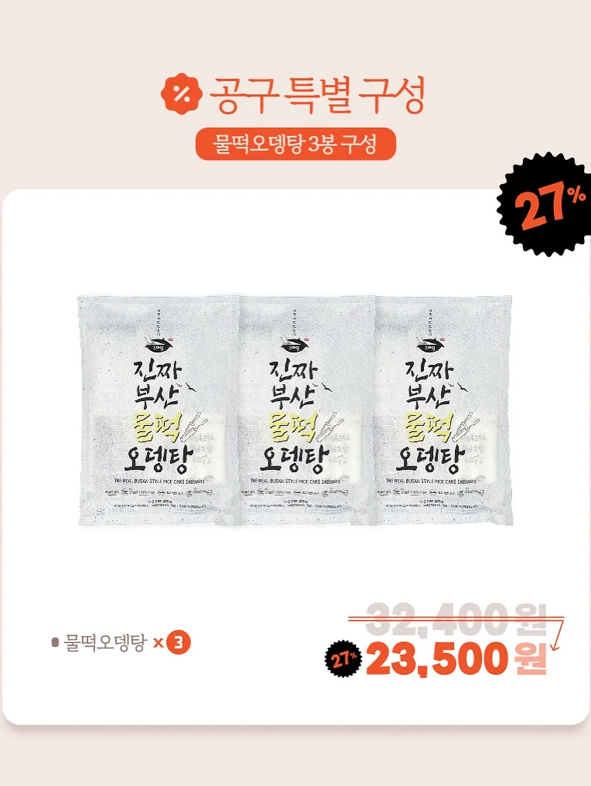 페파피그 슈퍼심플송 DVD 11