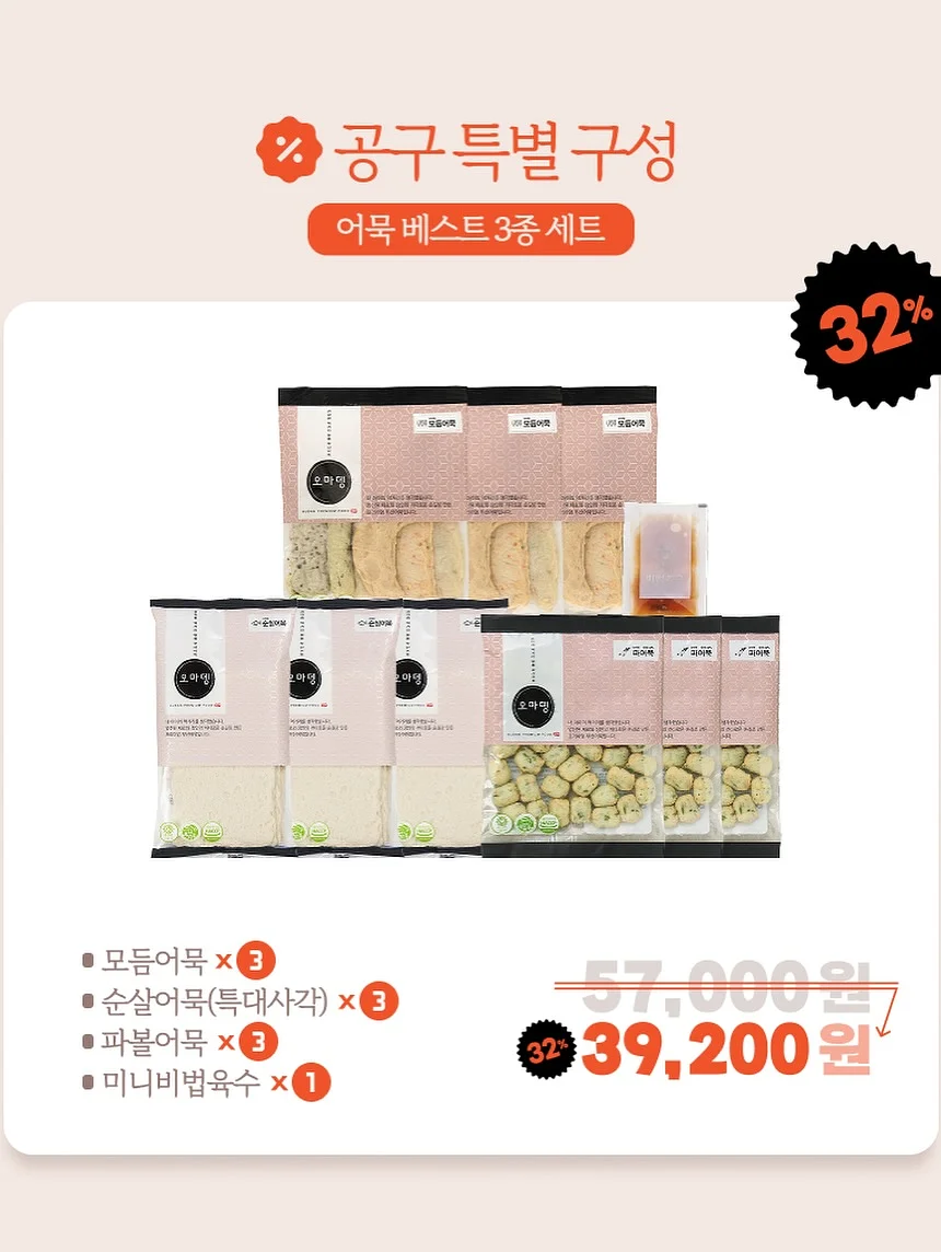 페파피그 슈퍼심플송 DVD 14