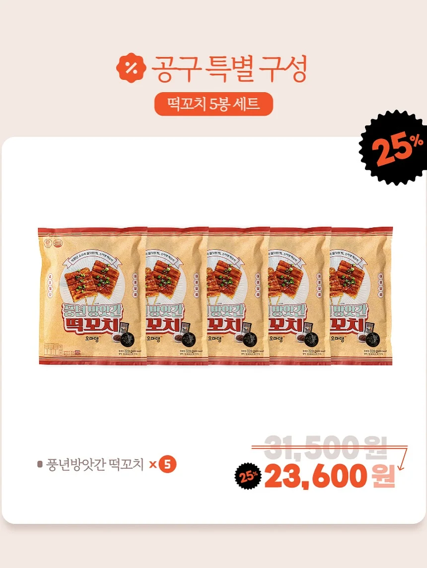 페파피그 슈퍼심플송 DVD 15