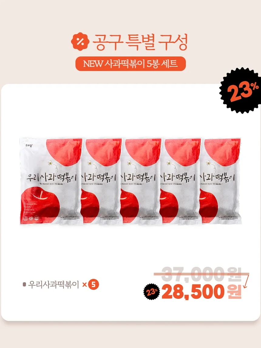 페파피그 슈퍼심플송 DVD 4